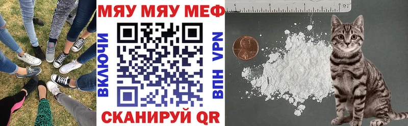 Названия наркотиков Приморско-Ахтарск АМФ Каннабис А ПВП Гашиш МЕФ COCAIN