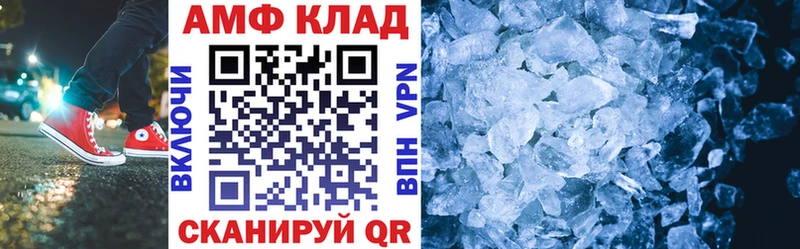 АМФ Premium  дарнет шоп  Приморско-Ахтарск 