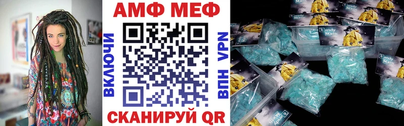 Amphetamine Розовый Приморско-Ахтарск