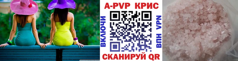 Alfa_PVP мука  Приморско-Ахтарск 
