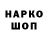 Кетамин VHQ Maksim Safonov