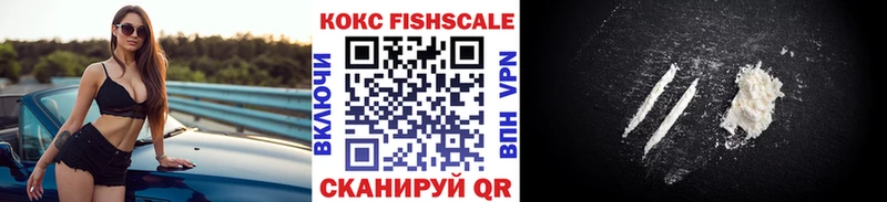 закладки  Приморско-Ахтарск  Кокаин VHQ 