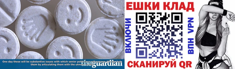 ЭКСТАЗИ MDMA  сколько стоит  Приморско-Ахтарск 