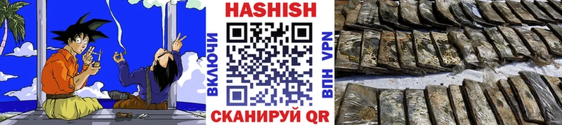 ГАШИШ индика сатива mega ссылка Приморско-Ахтарск как найти закладки