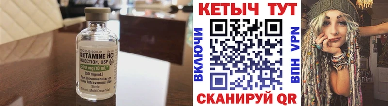 где можно купить   Приморско-Ахтарск  КЕТАМИН ketamine 