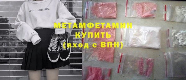 скорость mdpv Арсеньев