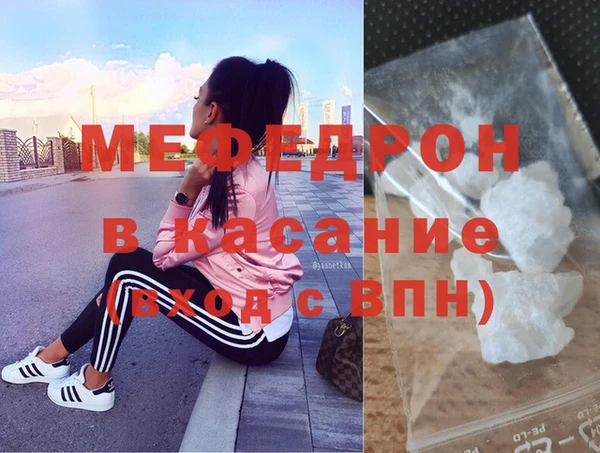 скорость mdpv Арсеньев