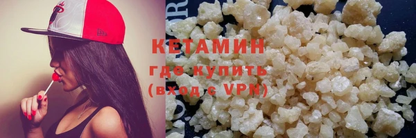 кристаллы Армянск
