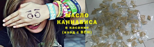 синтетический гашиш Аркадак