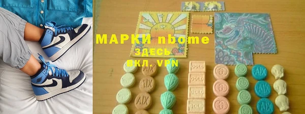 синтетический гашиш Аркадак