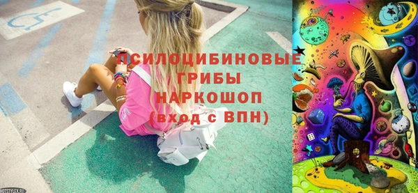 кристаллы Армянск