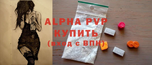скорость mdpv Арсеньев