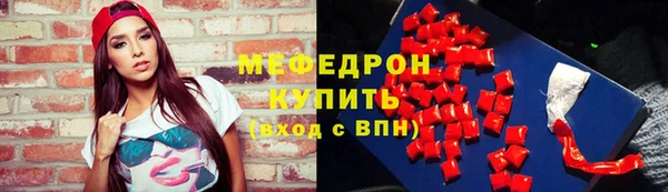 скорость mdpv Арсеньев