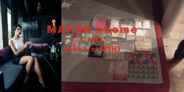 синтетический гашиш Аркадак