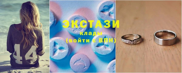 кристаллы Армянск