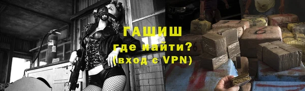 кристаллы Армянск