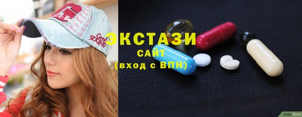 кристаллы Армянск
