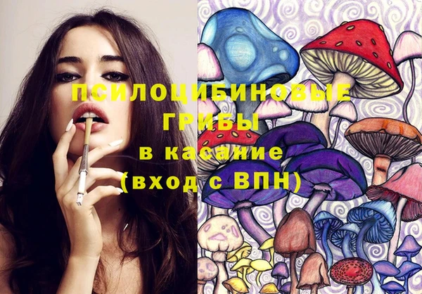 кристаллы Армянск