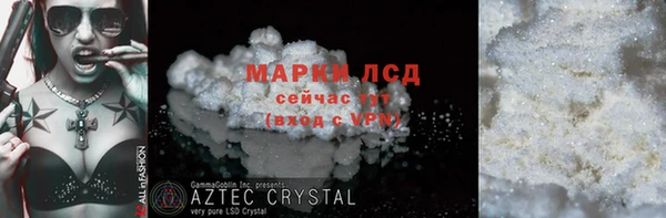 кристаллы Армянск