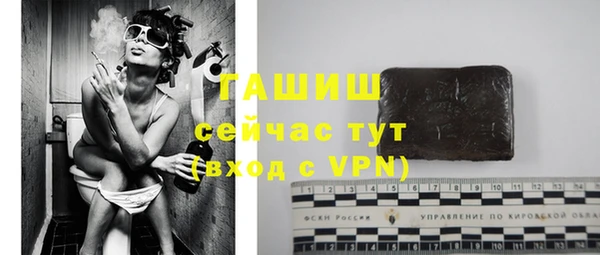 синтетический гашиш Аркадак