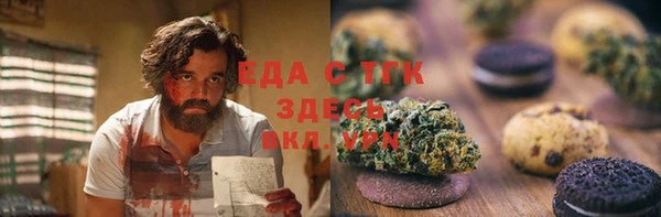 кристаллы Армянск