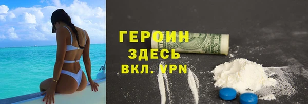 кристаллы Армянск