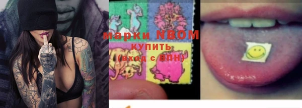 скорость mdpv Арсеньев
