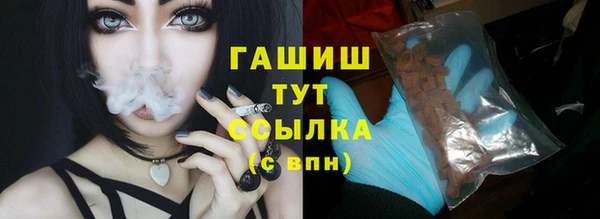 синтетический гашиш Аркадак