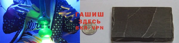 скорость mdpv Арсеньев