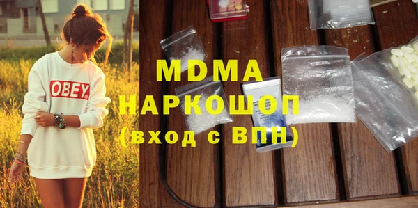 скорость mdpv Арсеньев