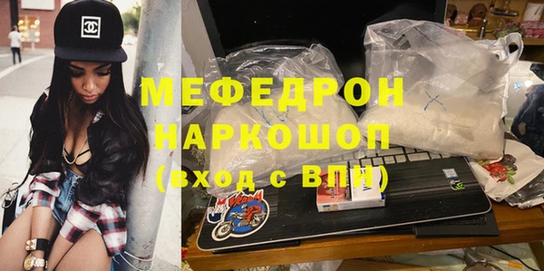 кристаллы Армянск