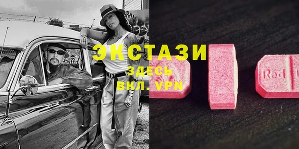 кристаллы Армянск