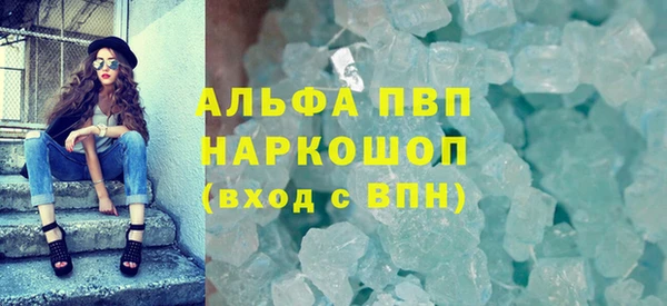 кристаллы Армянск