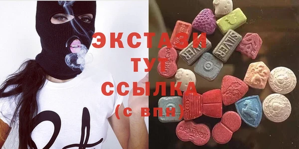 синтетический гашиш Аркадак