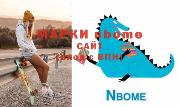 скорость mdpv Арсеньев