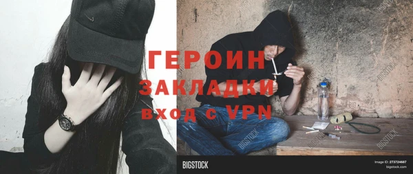 синтетический гашиш Аркадак
