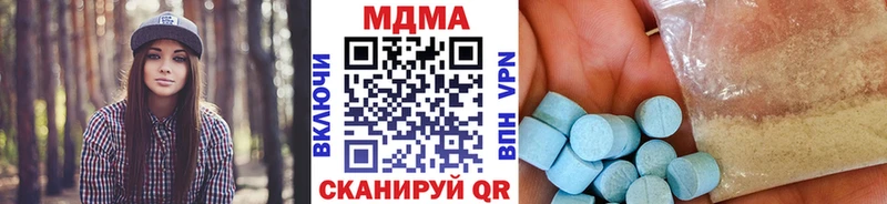мориарти как зайти  сколько стоит  Приморско-Ахтарск  MDMA VHQ 