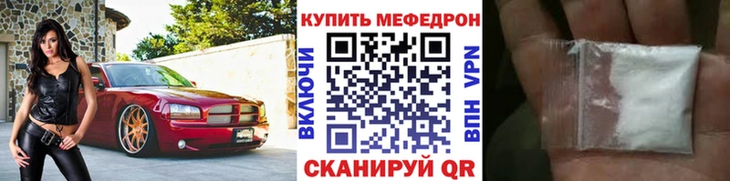 где найти   даркнет формула  МЕФ кристаллы  Приморско-Ахтарск 