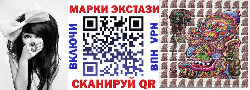 ОМГ ОМГ вход  Приморско-Ахтарск  Марки N-bome 1,5мг 