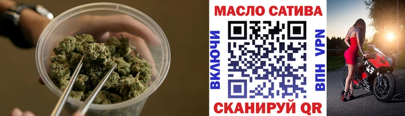 ТГК концентрат Приморско-Ахтарск